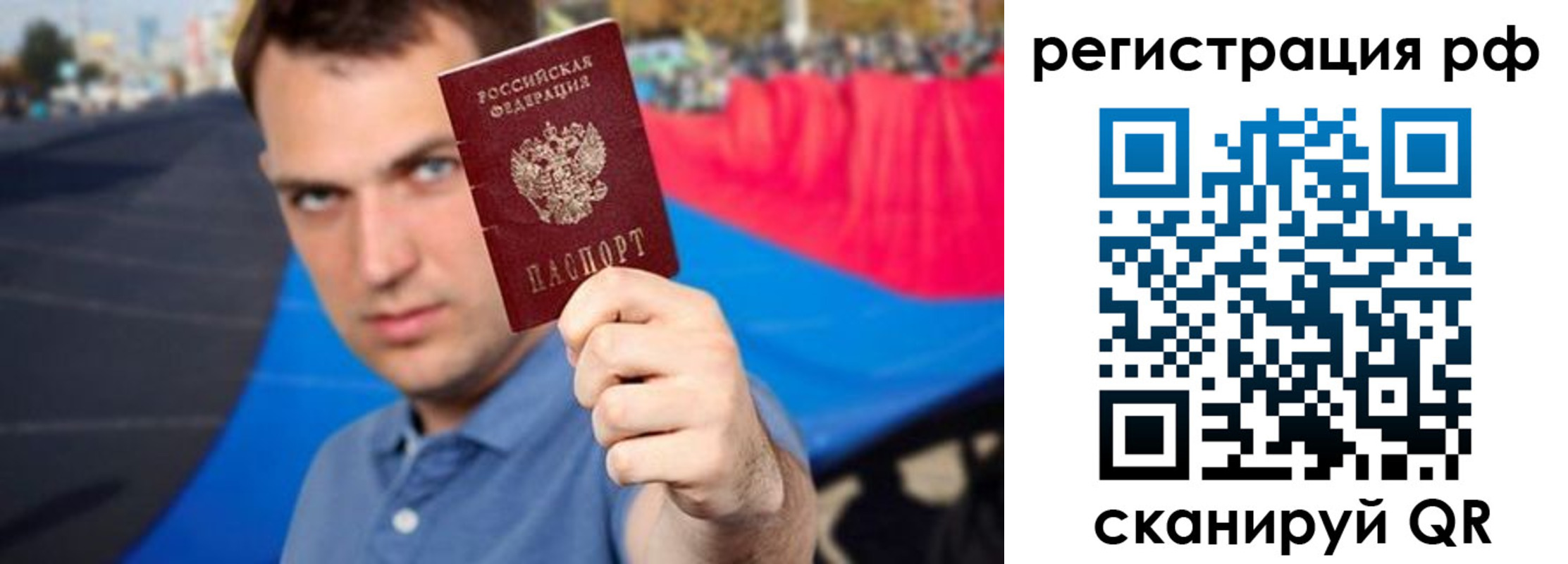 временная прописка в Новоуральске