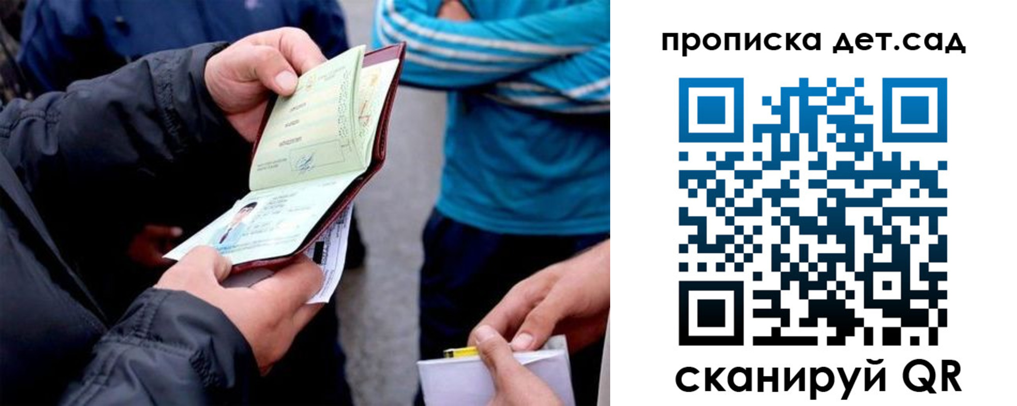временная регистрация в Новоуральске