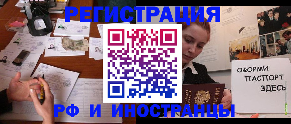регистрация для школы в Новоуральске