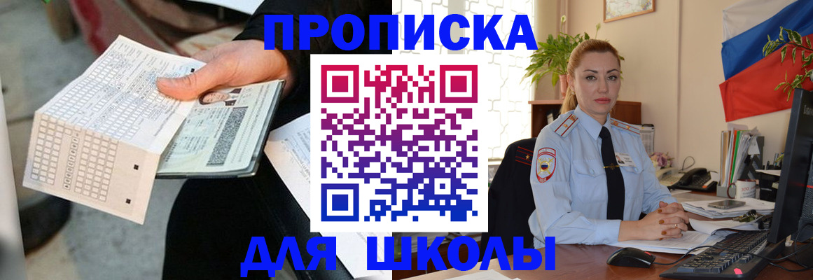 регистрация для дет. сада в Новоуральске